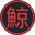 kuji.png