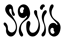Squid_Logo_Black.png