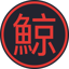 kuji.png